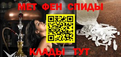 мефедрон Будённовск