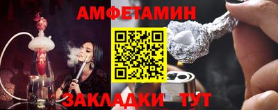 гидропоника Волжский