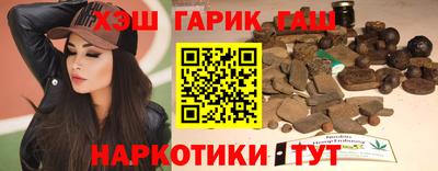 соль курить ск Волгодонск