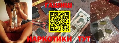 соль курить ск Волгодонск