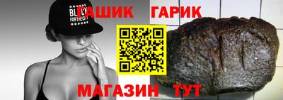 ПСИЛОЦИБИНОВЫЕ ГРИБЫ Бугуруслан