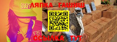 apvp Волжск