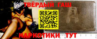 соль курить ск Волгодонск
