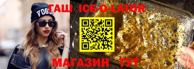 соль курить ск Волгодонск