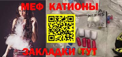 соль курить ск Волгодонск