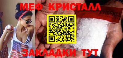 соль курить ск Волгодонск