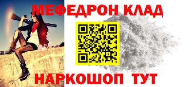 соль курить ск Волгодонск