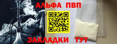 соль курить ск Волгодонск