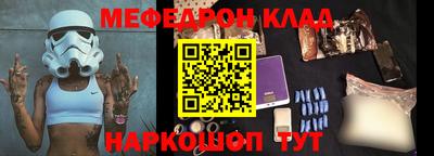 соль курить ск Волгодонск