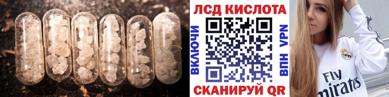 маркетплейс как зайти  где купить наркотик  Прохладный  ЛСД экстази ecstasy  МЕГА ссылка 