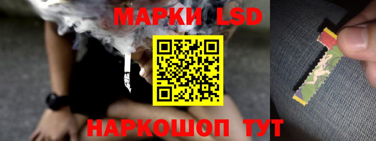 Прохладный  Лсд 25 экстази ecstasy  LSD-25 экстази  Вход с VPN  LSD-25 экстази ecstasy 