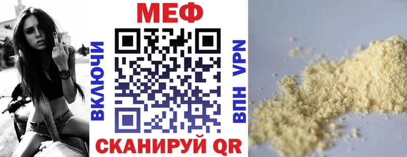 МЯУ-МЯУ VHQ  Прохладный 