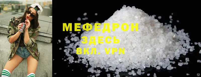 hydra онион  Прохладный  МЯУ-МЯУ mephedrone 