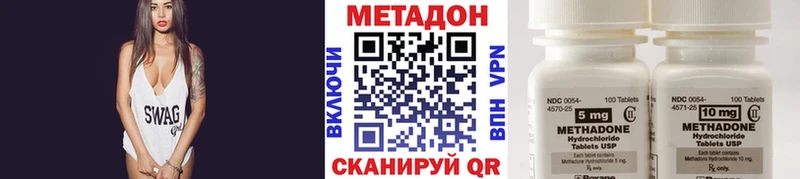 даркнет сайт  Прохладный  Метадон мёд 