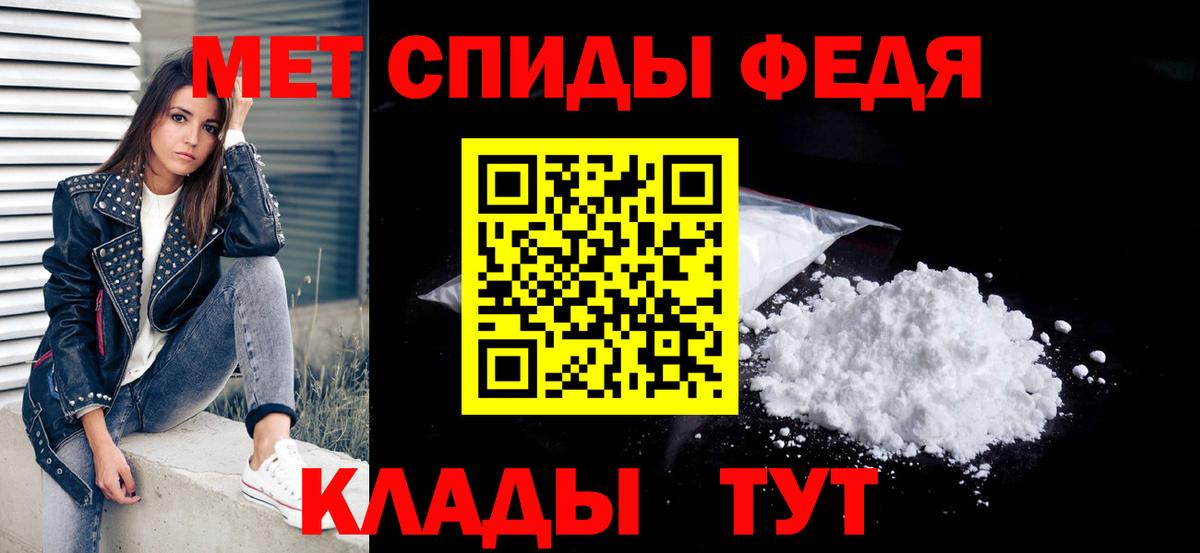 МЕТАМФЕТАМИН витя  Прохладный 