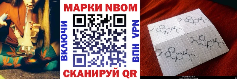 hydra ССЫЛКА  где купить наркоту  Прохладный  Марки NBOMe 1,8мг 