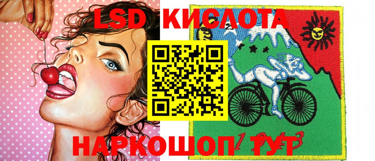 Марки N-bome 1,5мг  Марки N-bome 1,5мг  Прохладный  Вход с VPN 
