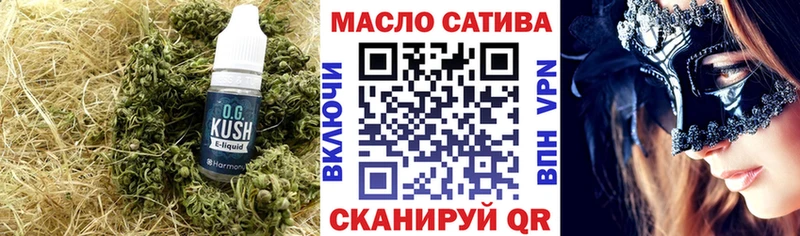 нарко площадка формула  Прохладный  Дистиллят ТГК жижа 