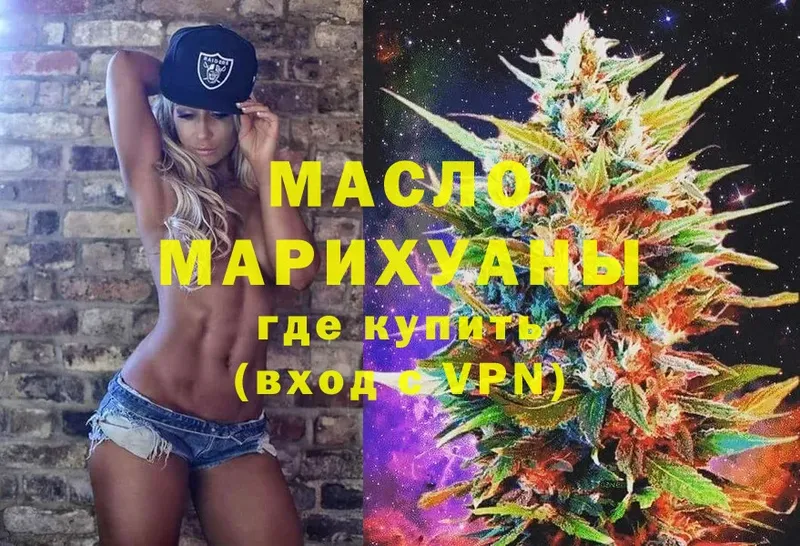 как найти закладки  Прохладный  Дистиллят ТГК Wax 