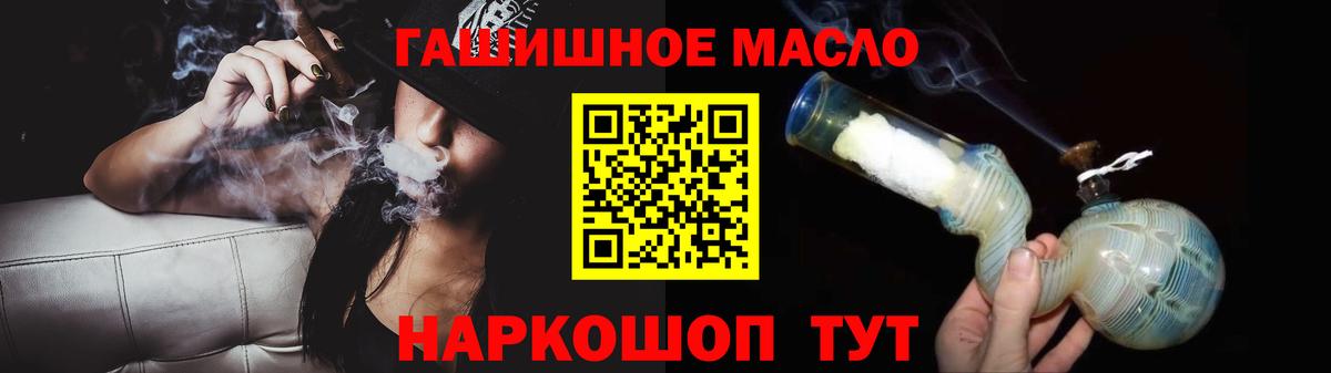 Дистиллят ТГК жижа  цена наркотик  Прохладный 