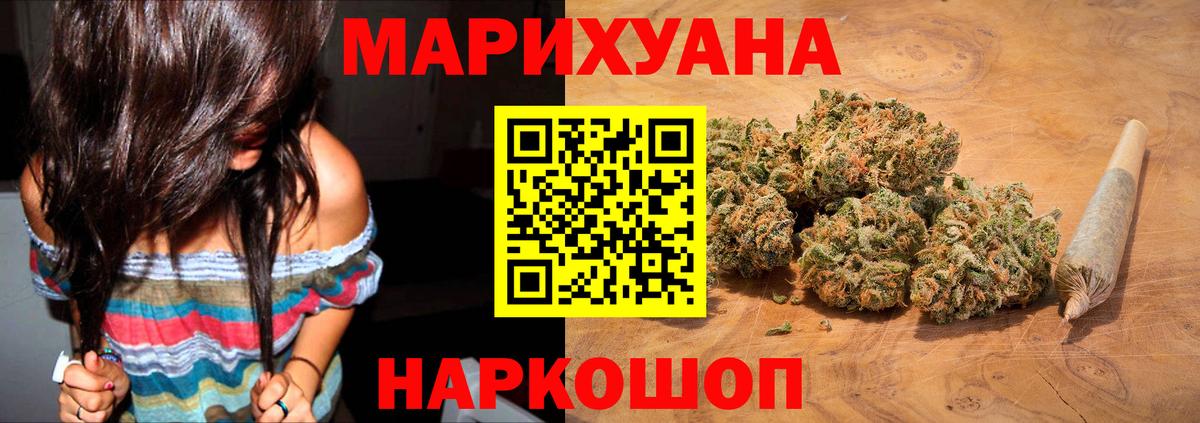 Каннабис индика  Вход с VPN  Каннабис Ganja  Прохладный 