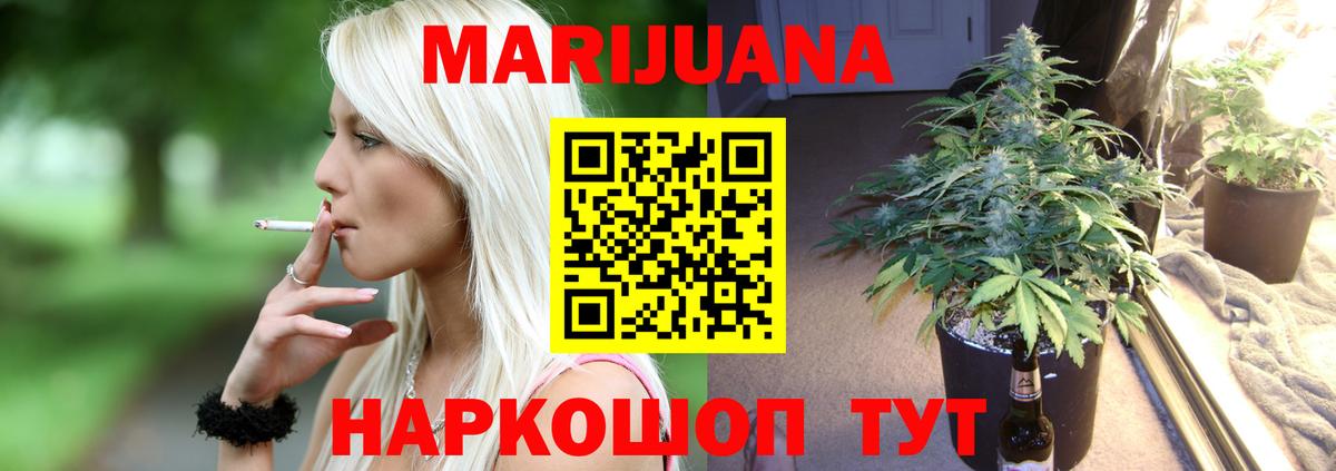 Шишки марихуана Bruce Banner Прохладный